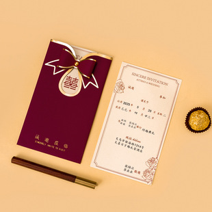 Chinese Style Wedding Invitation Wedding Invitation Wedding Invitation New Chinese Appreciation Banquet Paper Creative Simple Invitation Letter