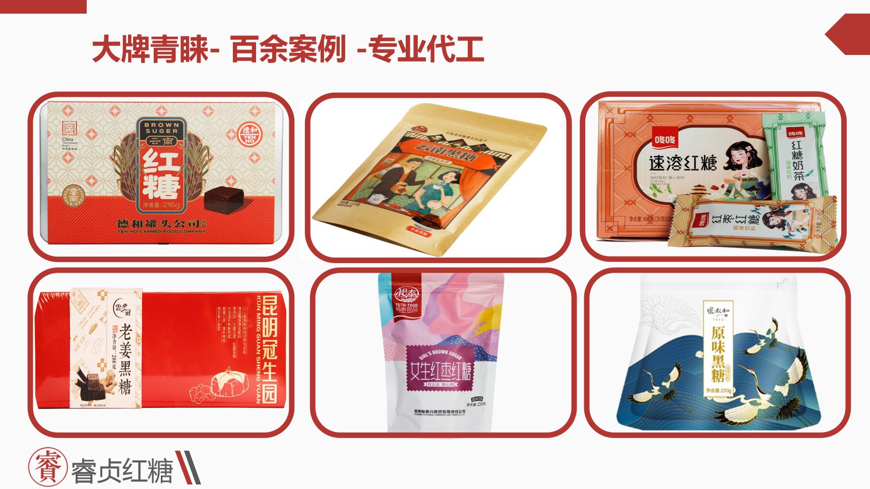 Pure Sugarcane Brown Sugar Fine Powder 15 Mesh Hong Tang Yunnan Wholesale Baking Ingredient quality and texture