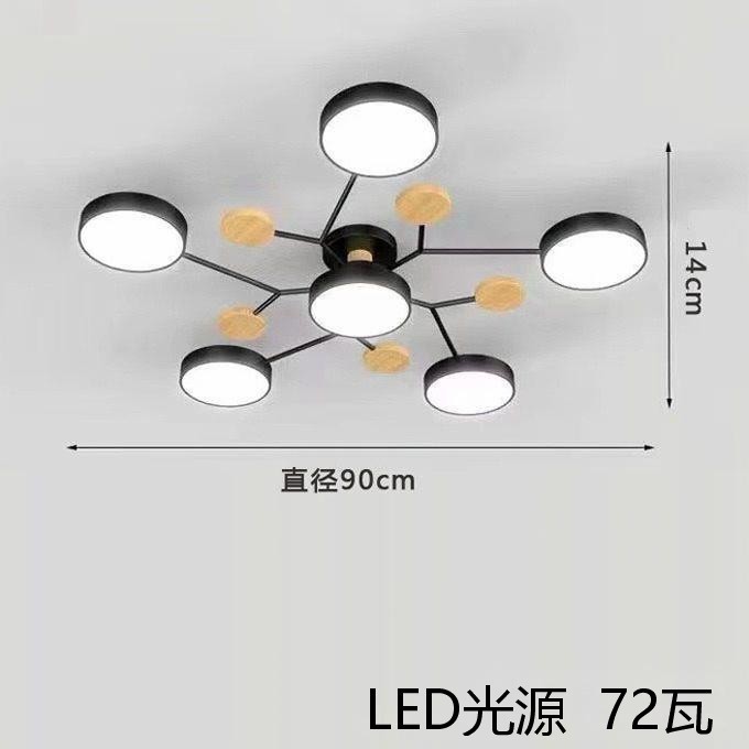 跨境北欧风客厅吸顶灯现代简约日式民宿卧室灯创意马卡龙led吊灯|undefined