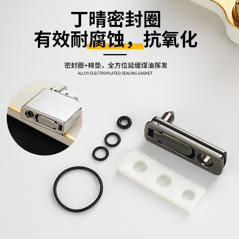 煤油打火机省油垫橡胶垫防漏油垫密封防止挥发ZORRO通用内胆底垫|undefined