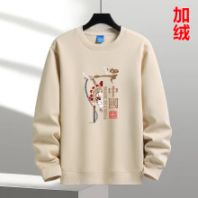 春秋男士t恤宽松加绒加厚长袖打底衫秋冬保暖衣国风卫衣2025新款