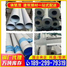 江门厂家供应304不锈钢圆管不锈钢装饰焊管201厚壁精密管批发