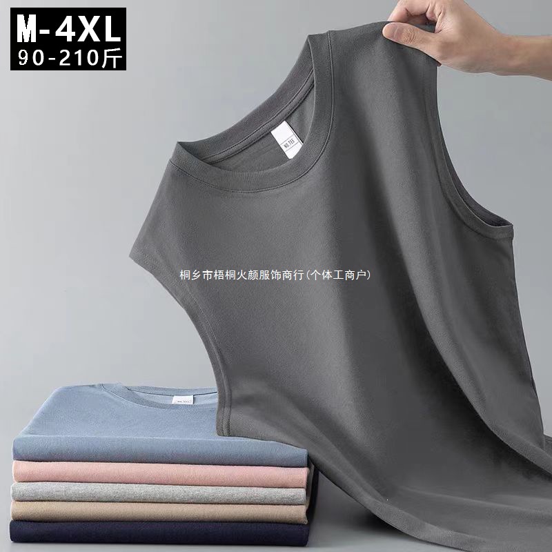 Camisole
