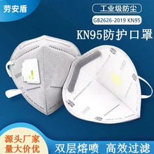 kn95����һ����3d���m���ۉm�������y���I����̿����ȩ��PM2.5