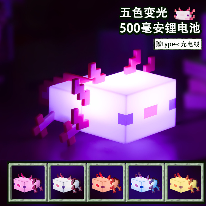 Minecraft-Themed Axolotl Night Light Table Lamp, Light-Emitting, Rechargeable Toy, Doll Model, Gift