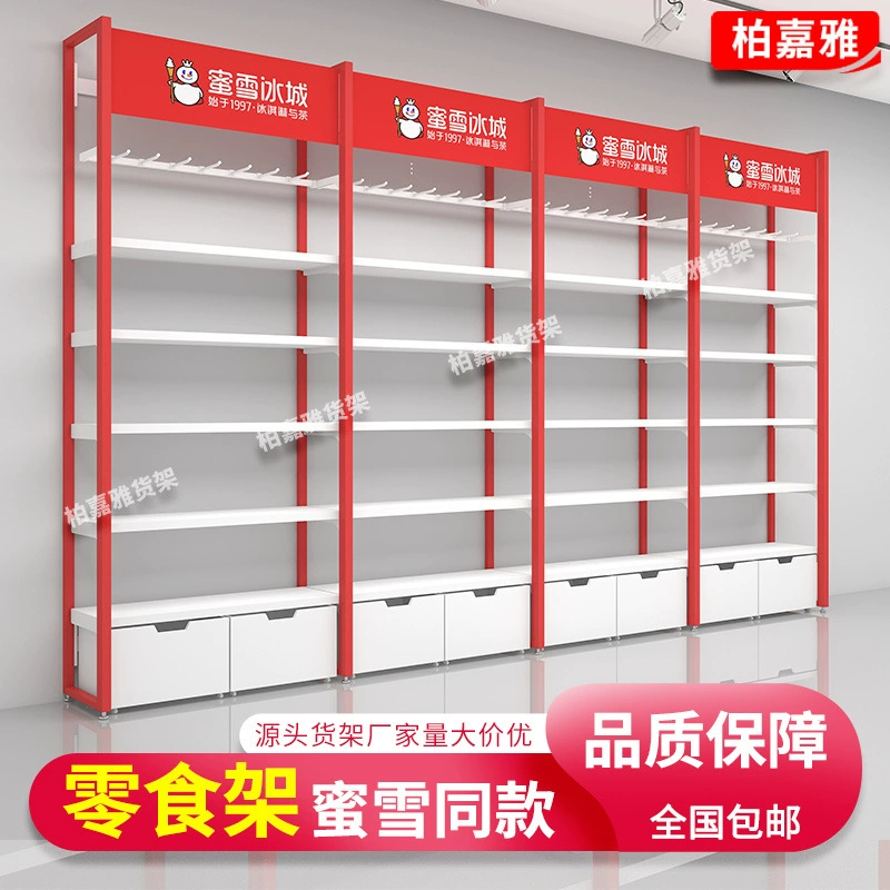 Стойка для демонстрации закусок Snow King Mixue, стенд для магазина периферийных товаров для молочного чая Mixue Bingcheng, стеллаж для продуктов Mixue Bingcheng