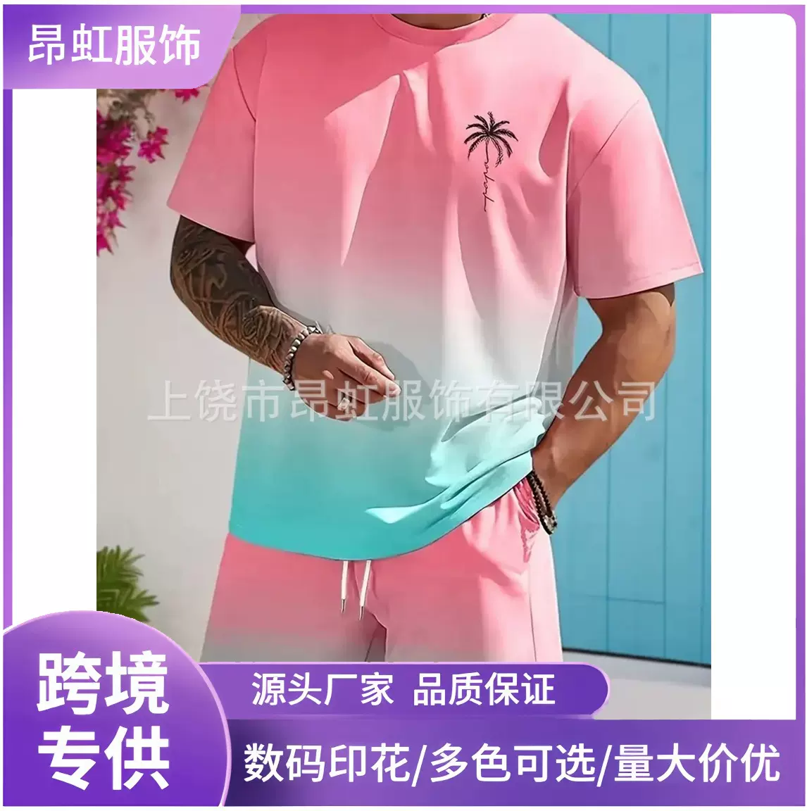 2025独立站亚马逊希音跨境欧美休闲短袖运动套装3D数码印花特大码