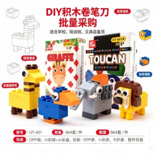ƴ�bDIY�eľ���P��3D�eľ���P�C�U�P���D�P�����P���L�i¹С�B601