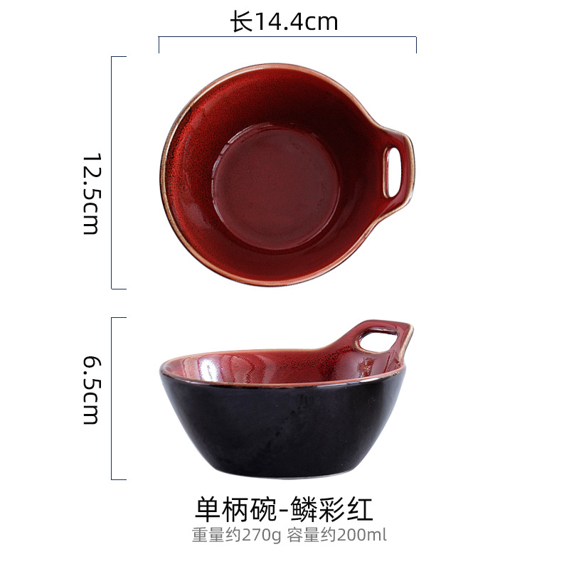 Single-handled bowl-Licaihong