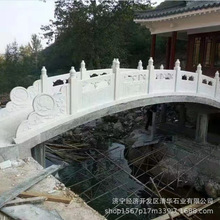 直供石雕栏板汉白玉栏杆旗台河道大理石栏板石拱桥大桥石栏杆可定
