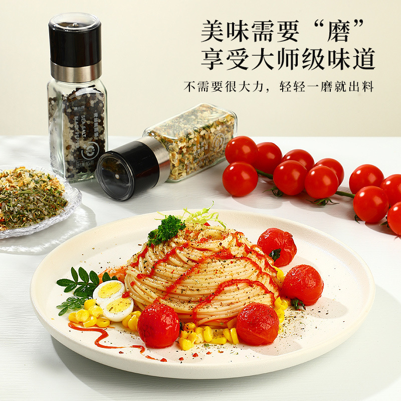 胡椒盐海盐黑胡椒碎低脂轻食健身调味柠檬欧芹大蒜牛排西餐调味|undefined