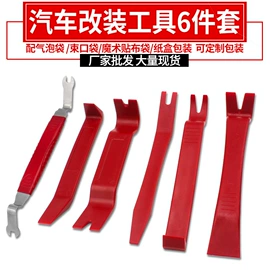 工具套件;线卡、线扣;其他维护工具