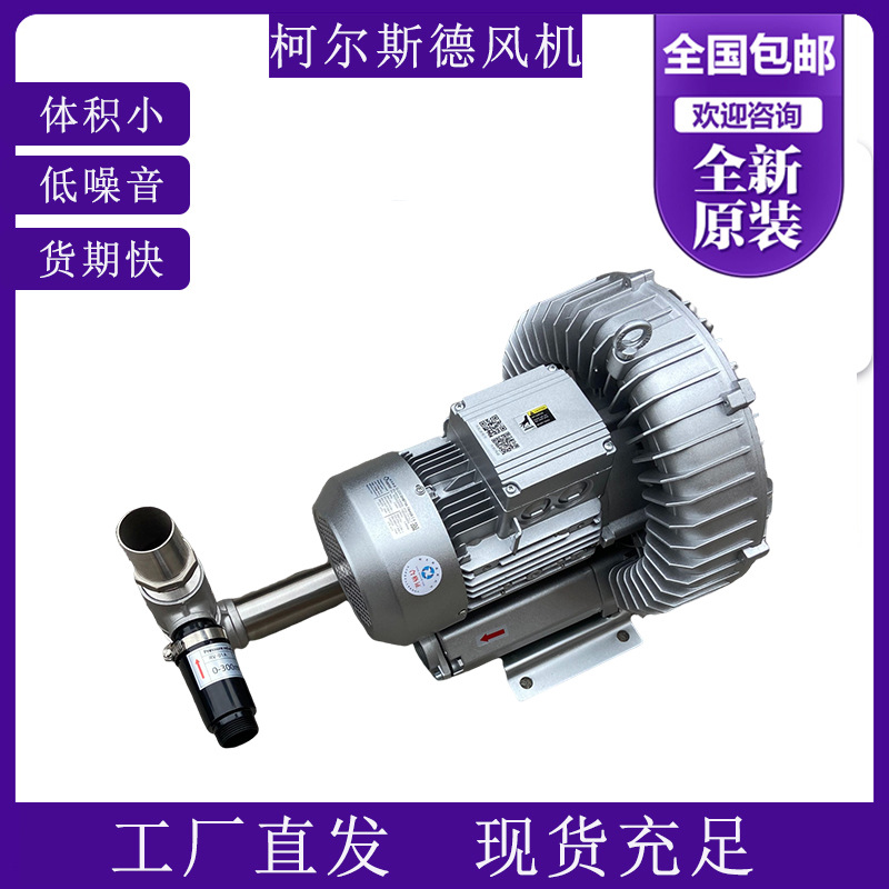 2BH1400-7AH16清洗机设备配套变频高压鼓风机