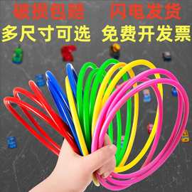 加粗地摊夜市套圈 投掷塑料圈圈环扔的圈儿童玩具现货批发实空心