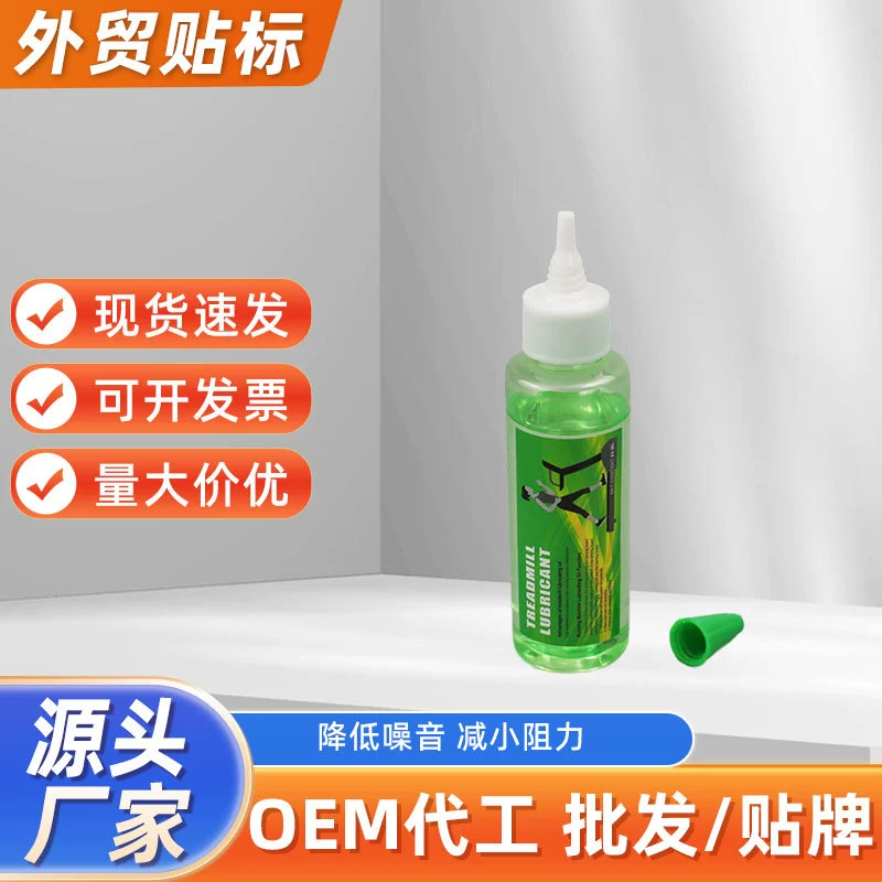 60 мл смазочное масло для беговой дорожки универсальный силиконовый масляный пояс для бега фитнес-оборудование масло для обслуживания динамический велосипед домашняя оптовая продажа