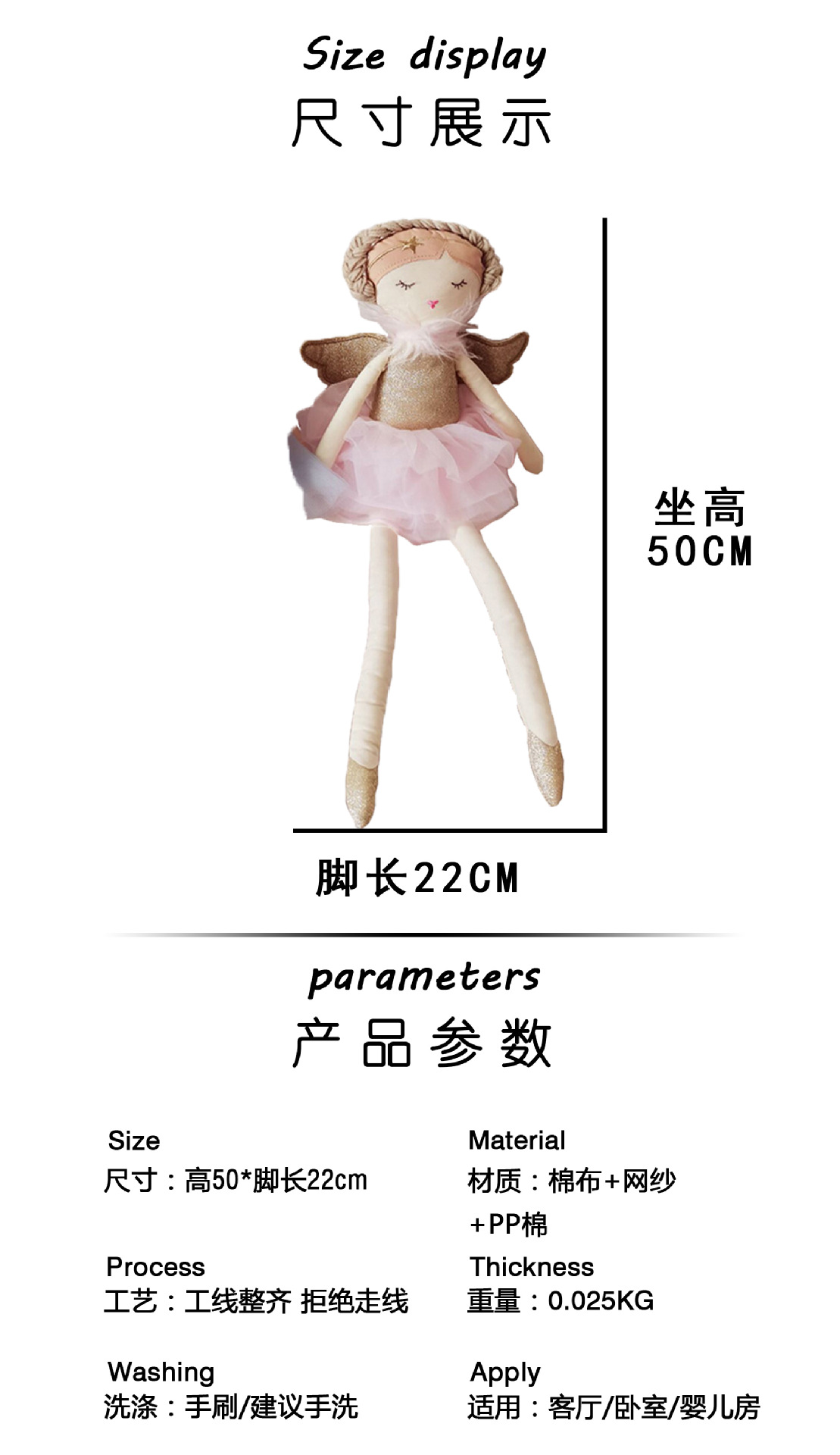 娃娃玩偶_02