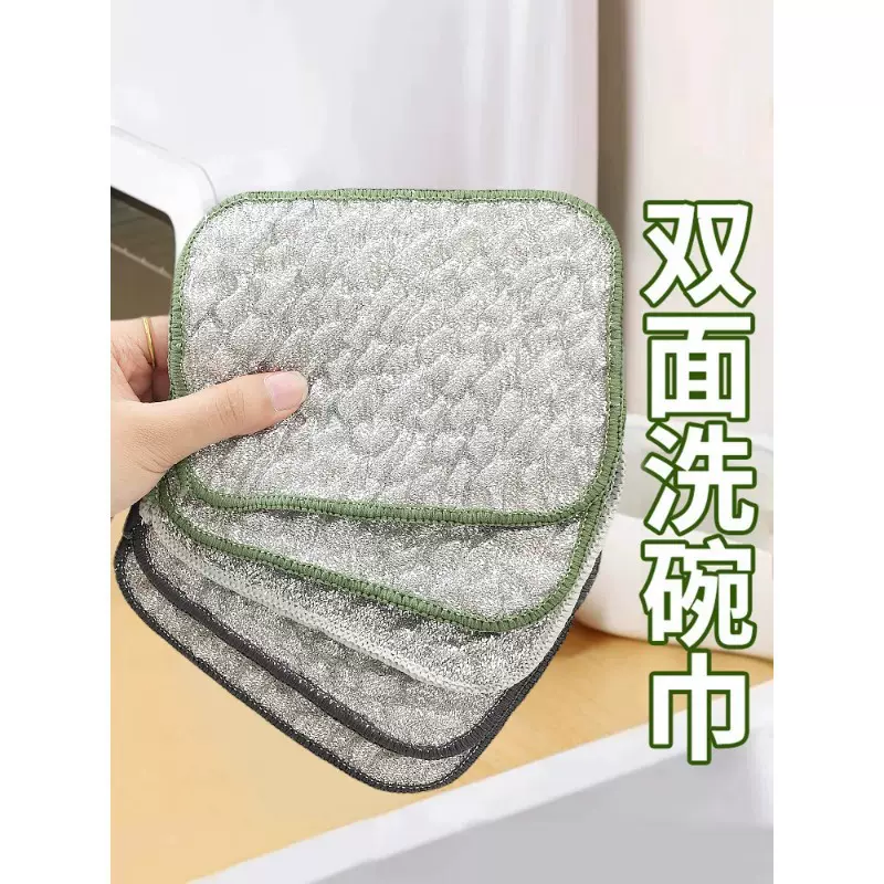 双面加厚清洁银丝洗碗布家用洗碗网格棉纱抹布厨房不易沾油洗碗巾