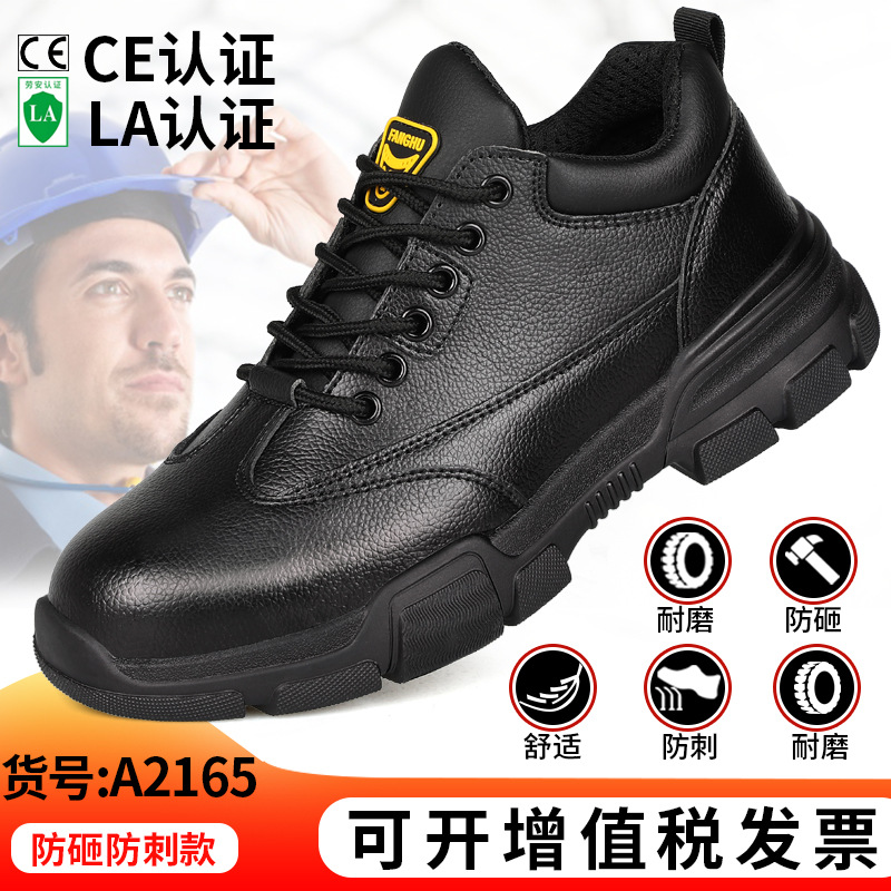 Zapatos de Seguridad para Hombre, Puntera de Acero, Malla Tejida, Antiaplastamiento, para Industria y Construcción image 28