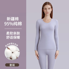 95%a类秋衣裤秋裤套装女纯棉保暖内衣女士纯棉毛衫修身打底薄款冬