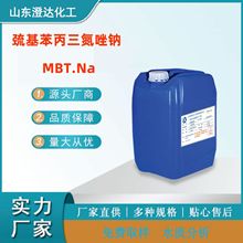 ���������ϻ�����������MBT.NAͭ��ʴ�����ﻺʴ������յ���ʴ��