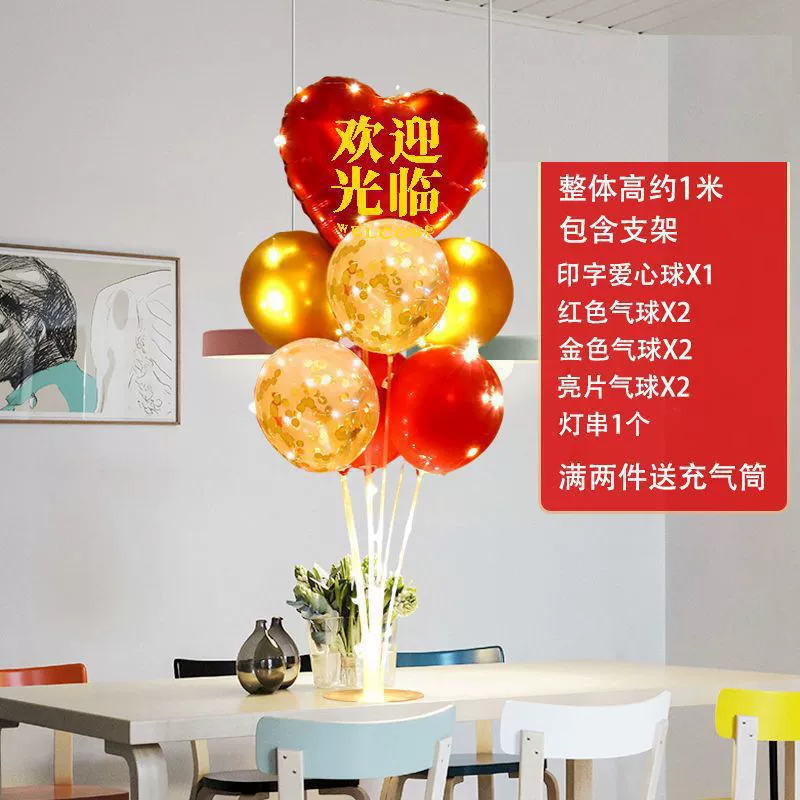 Украшение магазина, открытый шар, празднование Zhouqing, торговый центр, мероприятия, плавающий стол, плавающая сцена, запуск воздушных шаров, деревья