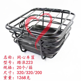 In stock supply bicycle basket electric car rear car basket front frame car basket blue bold load