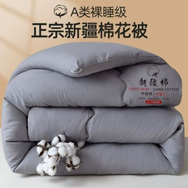 四件套;纤维被;夏凉被