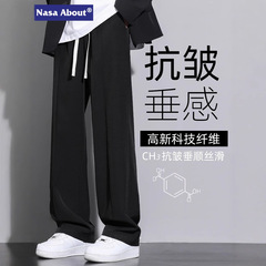 NASA潮牌垂感ズボン男性モデル春秋2025新型ゆるいストレートスーツ男性夏レジャー