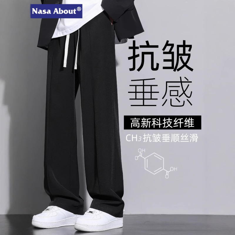Nasa Trendy Brand Drapey Pants Men's Style Spring and Autumn New Loose Straight-Leg Suit Pants Men's Summer Casual