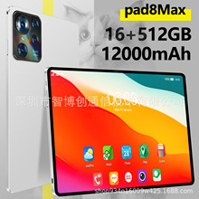 2025�羳�¿�ƽ����X10.1�����l�˺˿�ͨԒ��������Pad8Max�|��