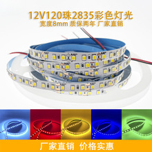 led�NƬܛ��12v�����͉�2835�V���Ɵ������ƙ�̨��ճ�������l��