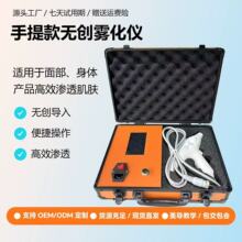 手提式韩国GCS无创减龄仪无创雾化仪小妖精水雕无针美容仪抗衰