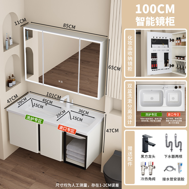 Gabinete colgante de 100CM + cuenca de cerámica + gabinete de espejo inteligente