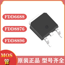 mos�܈�Ч���� to252 FDD6688 FDD8876 FDD8896 n�ϵ� 30v mosfet