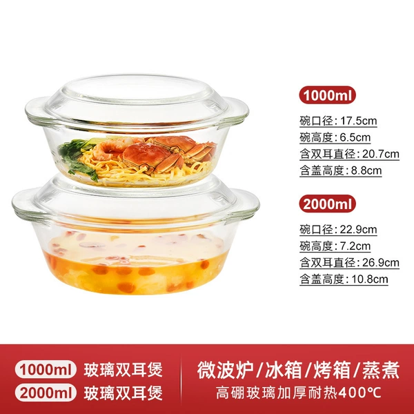 Cooled, 1000 ml, 2000 ml