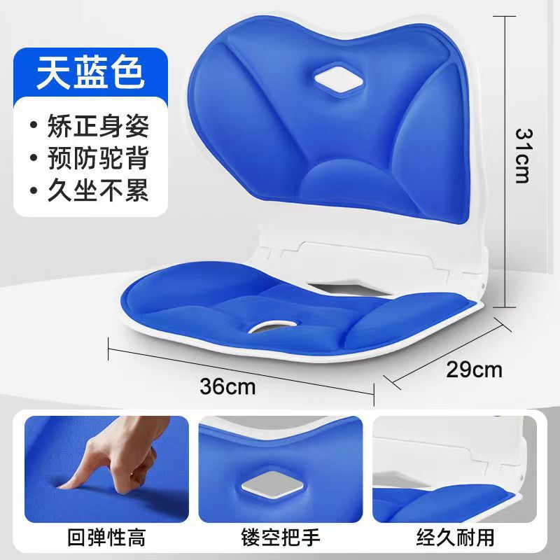 护腰坐垫办公室腰靠  喂工位久坐神器座椅靠背椅腰托坐垫|undefined