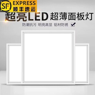 Integrated Ceiling Led Light for Kitchen, Bathroom, and Toilet with Aluminum Gusset