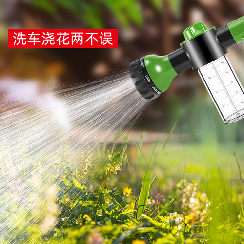 Car wash water gun set, car wash tools, home car dual-purpose cleaning high-pressure water gun, car foam water gun head