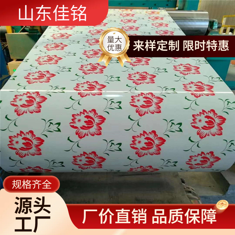 厂家销售  彩钢瓦 0.3mm厚彩钢板 海蓝彩涂卷 量大从优