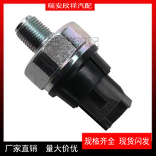 J5612009 OS3557 83530-60020����ѹ�����ش��������ñ���730����