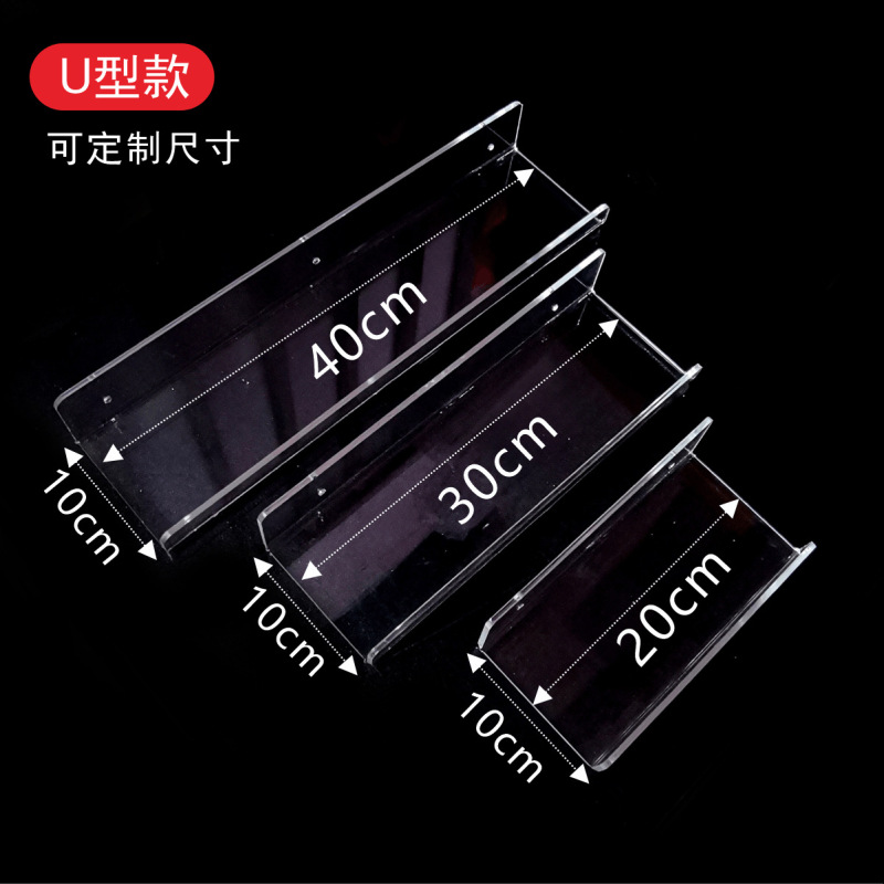 アクリル L 字型 U 字型収納ラックパンチフリー壁収納ラックバスルームバスルームキッチンディスプレイラック|undefined