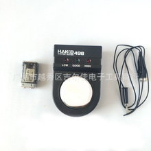 �Ͽ����ЯʽHAKKO498������������ֻ���������