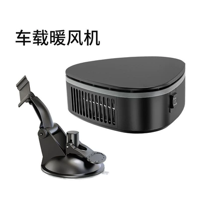 and Defroster, Portable Car: Digər kiçik elektrik cihazlar - 3754suction-cup-model-for-12v-battery