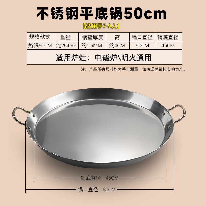 極厚バーベキュープレート 鉄板焼き鍋 業務用屋台フライパン バーベキューバーベキューイカ丸型フライパンメーカー|undefined
