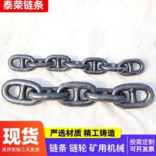 无挡船用锚链 热镀锌船舱盖锚链渔网坠链河道护栏工业有档锚链