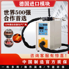 手持式高頻感應加熱機焊接散熱器毛細銅管釺焊空調冰箱冷凝器釺焊