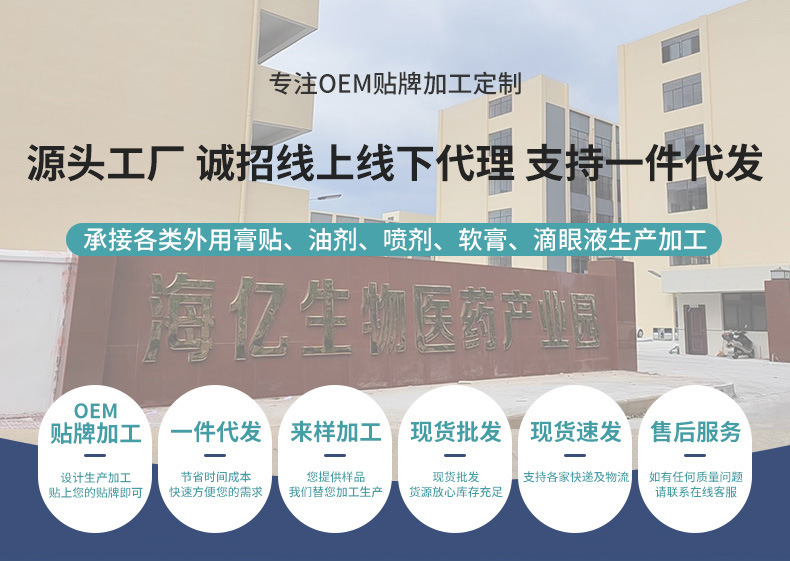 Far Infrared Herbal Joint Patch Waist Support Self Heating Pain Relief Plaster OEM Customization overview