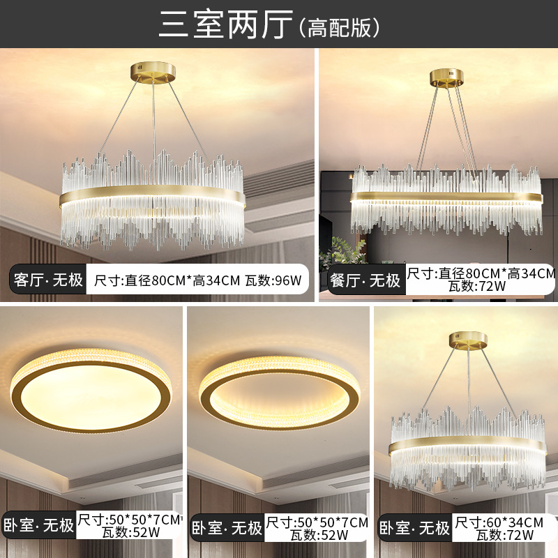 Lámpara de araña de lujo de luz simple dormitorio moderno lámparas de cristal Post-Modern lámpara de la Corona Paquete de toda la casa combinación lámpara de la sala de estar