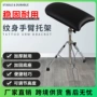 跨境手臂升降便携式托架