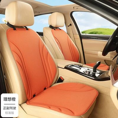 Factory Wholesale New Seaweed: Seat cushion, seat cover - ideal-orange-2-seats-2-backrests-seaweed-fiber